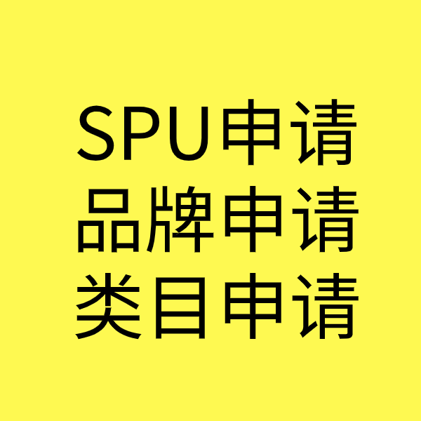 葫芦岛类目新增